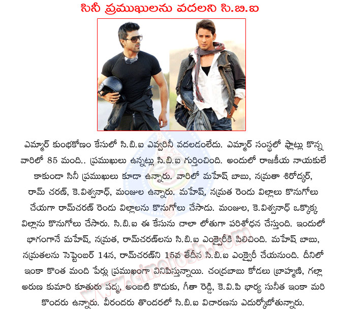 cbi,cbi raid on cine industry,central bureau of investigation,mahesh babu,ram charan,k viswanath,political leaders,political leader daughters,emaar properties,cbi enquiry on ram charan,cbi enquiry on mahesh,emaar scam,tollywood stars booked in emaar scam  cbi, cbi raid on cine industry, central bureau of investigation, mahesh babu, ram charan, k viswanath, political leaders, political leader daughters, emaar properties, cbi enquiry on ram charan, cbi enquiry on mahesh, emaar scam, tollywood stars booked in emaar scam